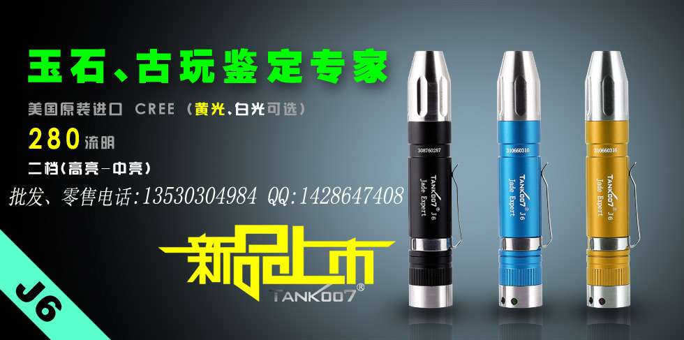 1450158047105031.jpg 外推圖片.jpg