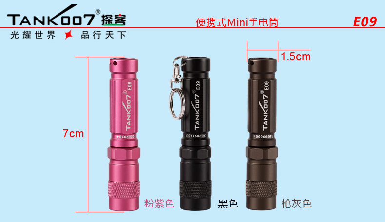 1459495411672067.jpg 手電筒廠家