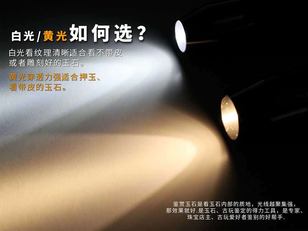 1577508911277974.jpg 手電筒廠家