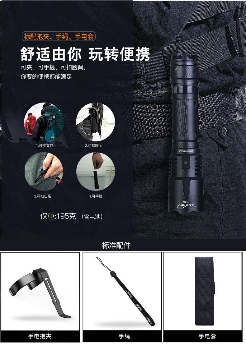 防爆強光手電 防爆強光手電