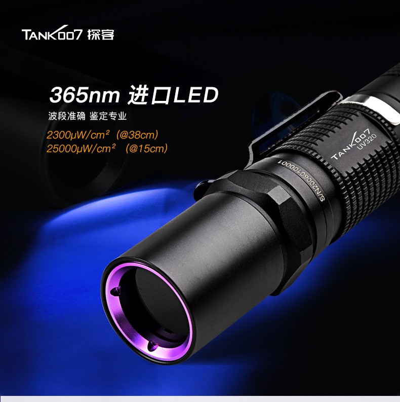 1685441445173010.jpg 手電筒廠家