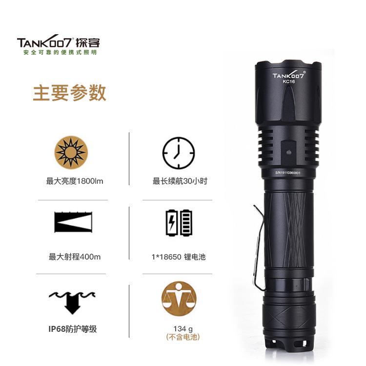 戶外高亮強光手電筒 戶外高亮強光手電筒