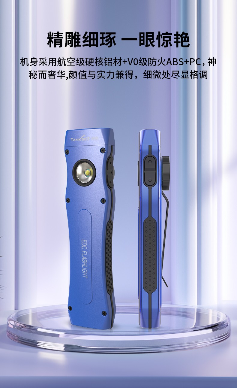 1717040616448187.jpg 手電筒廠家