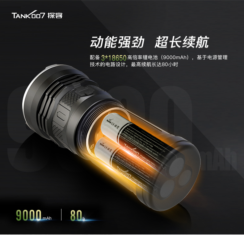 1727061862109839.jpg 手電筒廠家