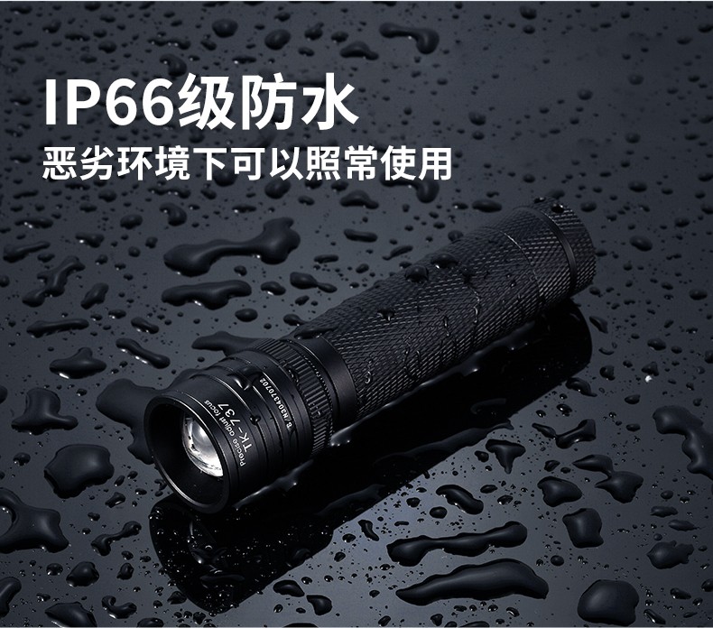 1727063306414415.jpg 手電筒廠家