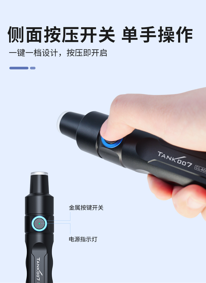 1729825012990123.jpg 手電筒廠家