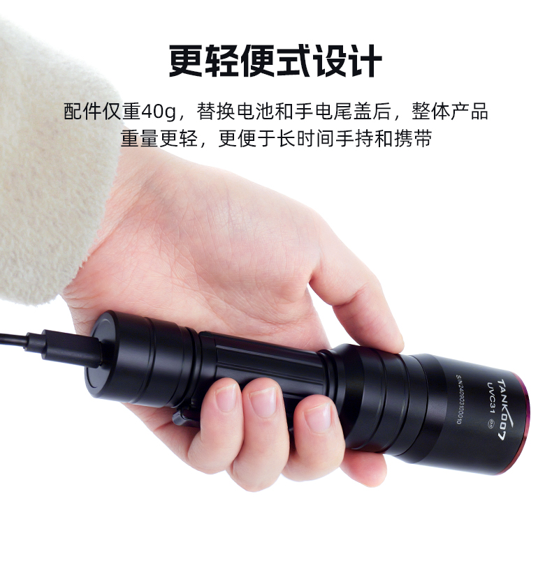 1747207005720405.jpg Type-C供電配件_05.jpg