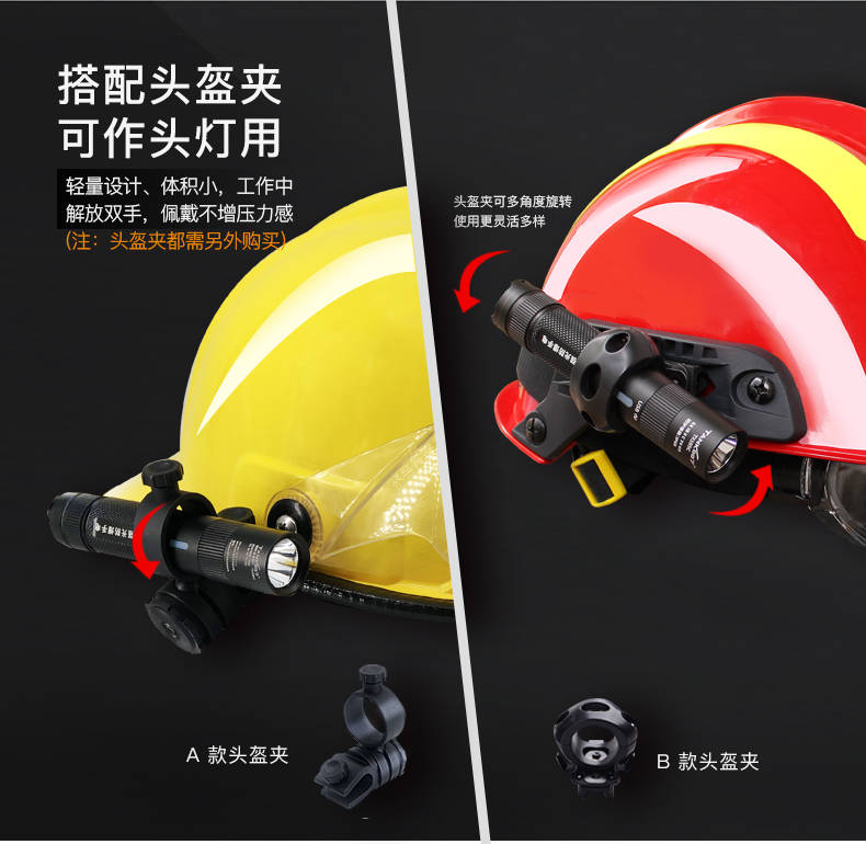 手電筒廠家