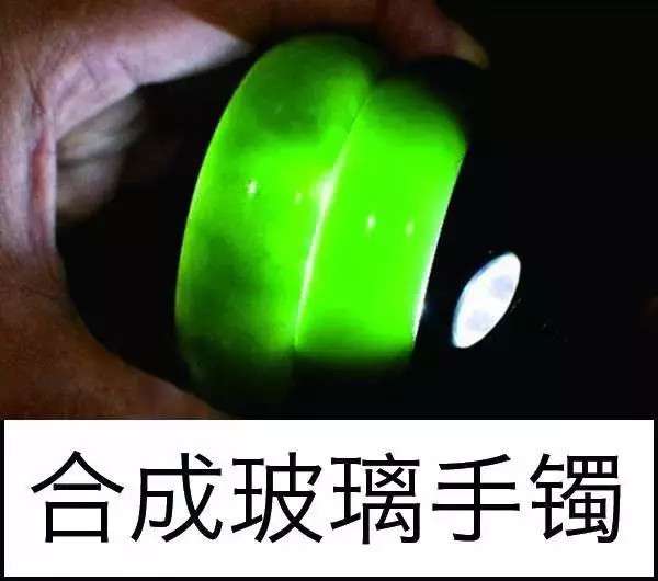 漲知識,玉也能騙人!照玉手電筒照出真相